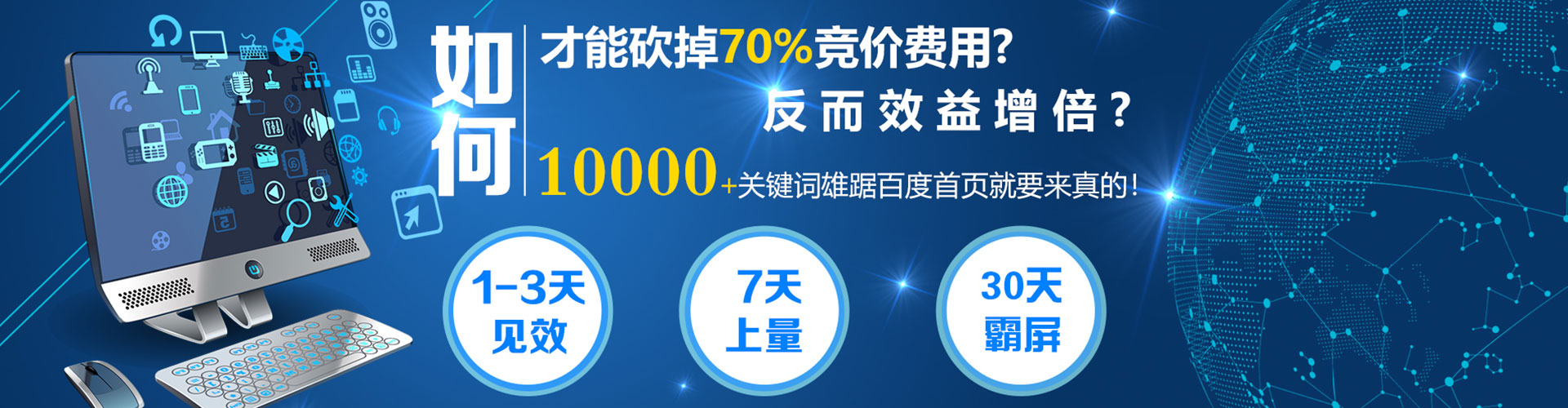 庐山快手信息流